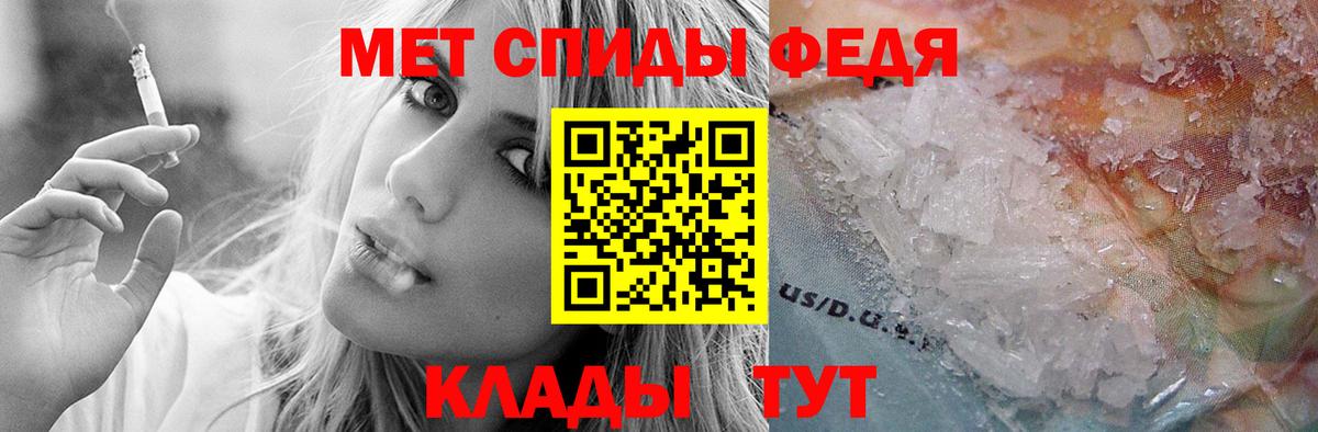 АМФЕТАМИН 97%  Вход с VPN  АМФ  нарко площадка наркотические препараты  Бийск 