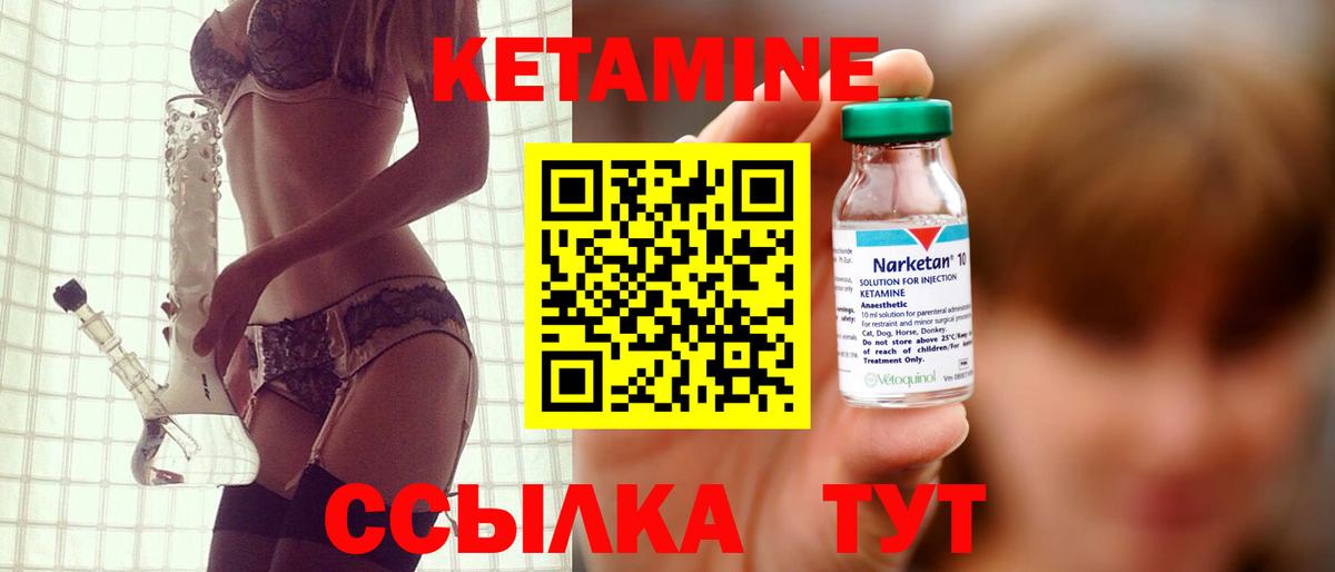 Бийск  Cocaine  КОКАИН  Вход с VPN  Меф МЯУ МЯУ  