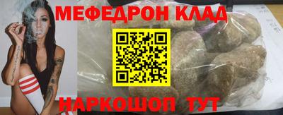прущая мука Аргун