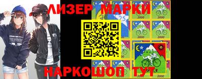 шишки Апшеронск