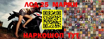 ГАЛЛЮЦИНОГЕННЫЕ ГРИБЫ Ставрополь