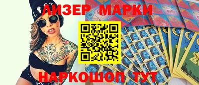 шишки Апшеронск