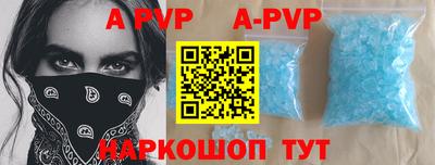 шишки Апшеронск