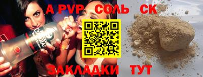 прущие грибы Тверь