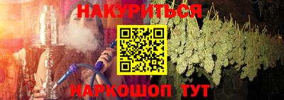 шишки Апшеронск