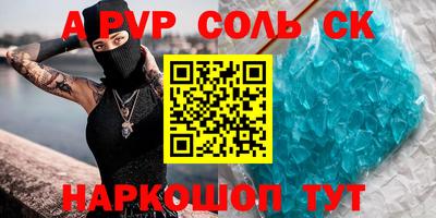 метамфетамин Татарск