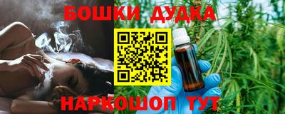 винт Старая Купавна