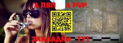 СК Апрелевка