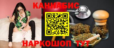 шишки Апшеронск