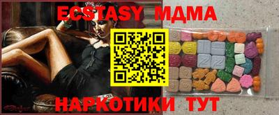 прущая мука Аргун