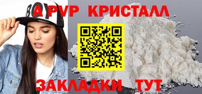 прущая мука Аргун