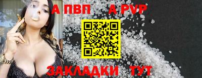 шишки Апшеронск