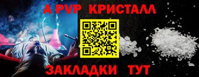 прущая мука Аргун