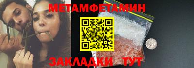 шишки Апшеронск