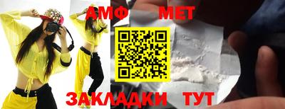 шишки Апшеронск