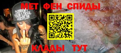 шишки Апшеронск
