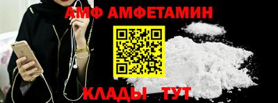 шишки Апшеронск