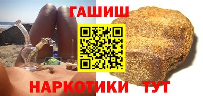шишки Апшеронск