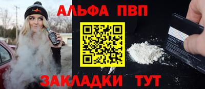 шишки Апшеронск