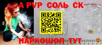 марки nbome Тара