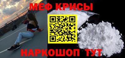 прущая мука Аргун