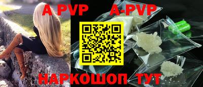 шишки Апшеронск
