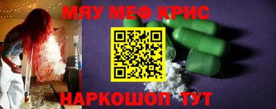 прущая мука Аргун