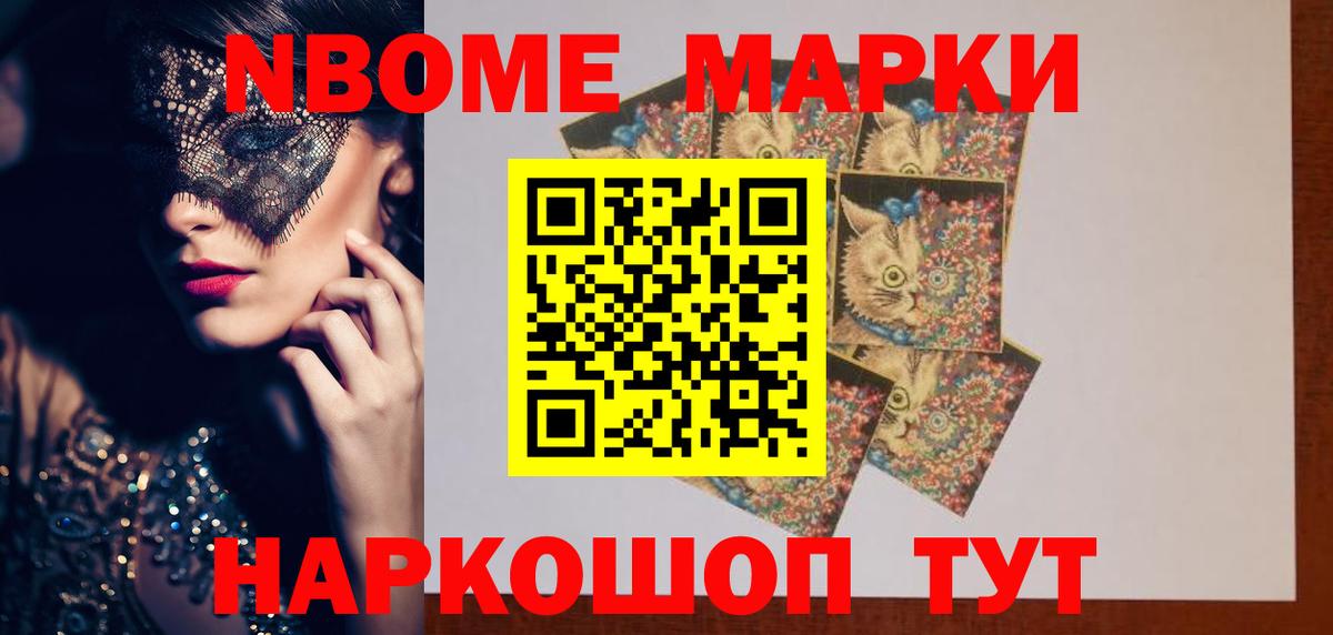 блэк спрут ссылка  LSD-25 экстази кислота  Вход с VPN  Бийск  LSD-25 экстази кислота 