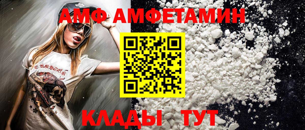 Первитин Methamphetamine  Вход с VPN  МЕТАМФЕТАМИН  Бийск 