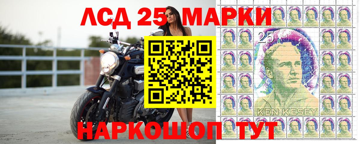 цены   Вход с VPN  Марки NBOMe 1500мкг  Бийск  Марки NBOMe 1500мкг 